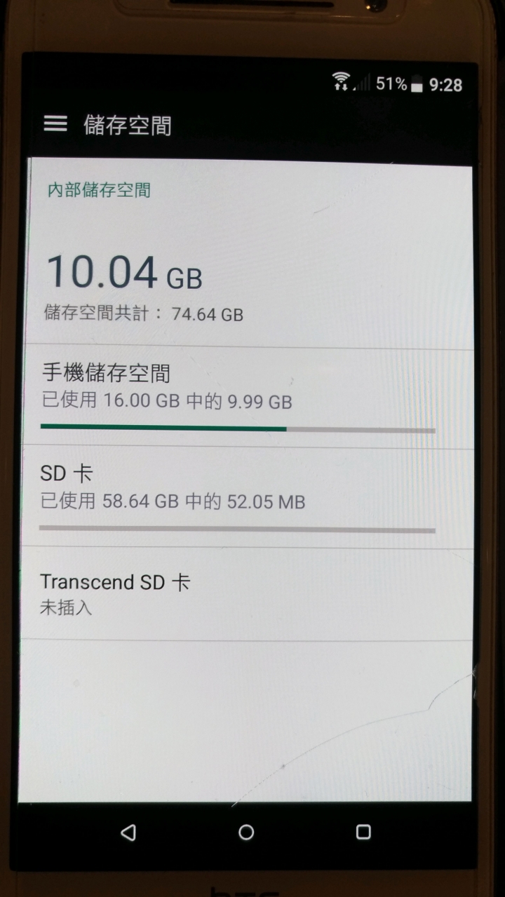 HTC A9 相機問題求解