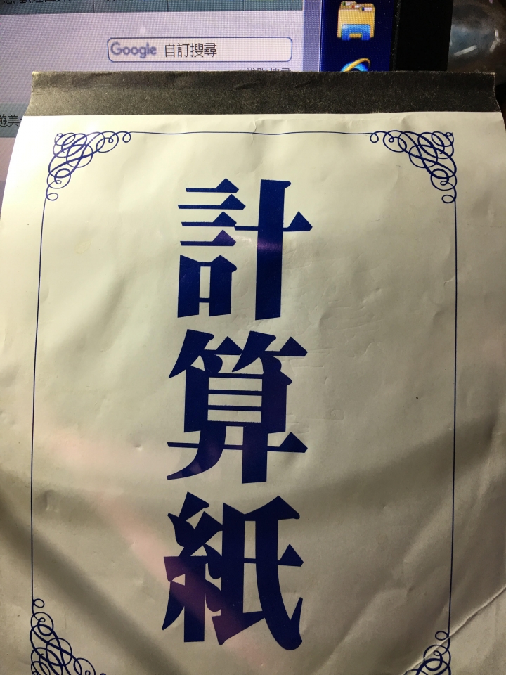 i6plus照相時出現不明陰影,前置鏡頭出現兩條交叉陰影>