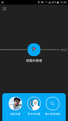[分享] dido-見面追蹤小助手!!! AR實景找人超快!!!