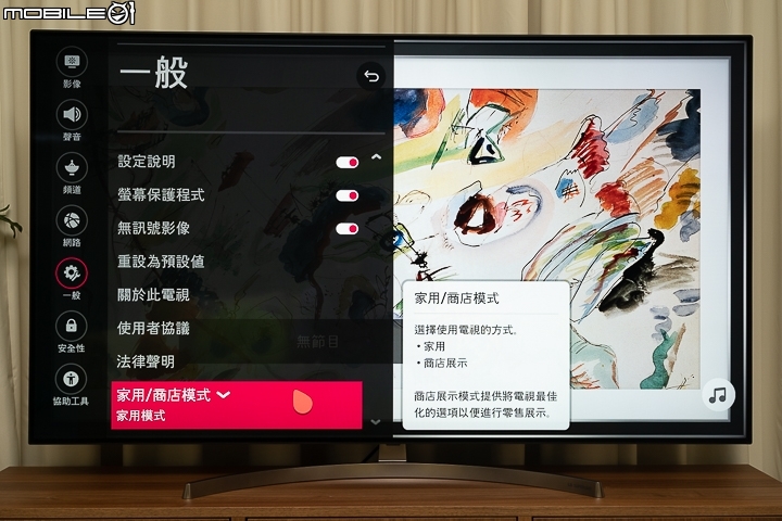 韓系大對決！Samsung 65Q9F QLED TV vs. LG 65SK8500 Super UHD TV