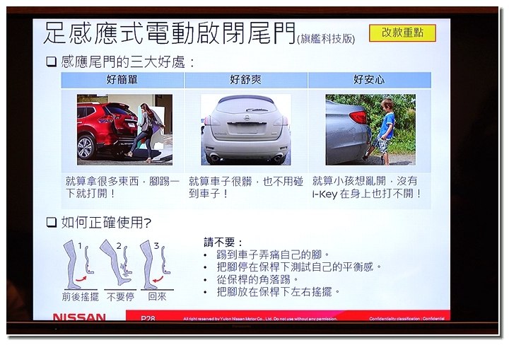 夠安全 才敢冒險！2018 NEW X-Trail 縱橫蘭陽體驗試駕