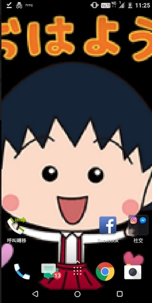 大家有看櫻桃小丸子嗎