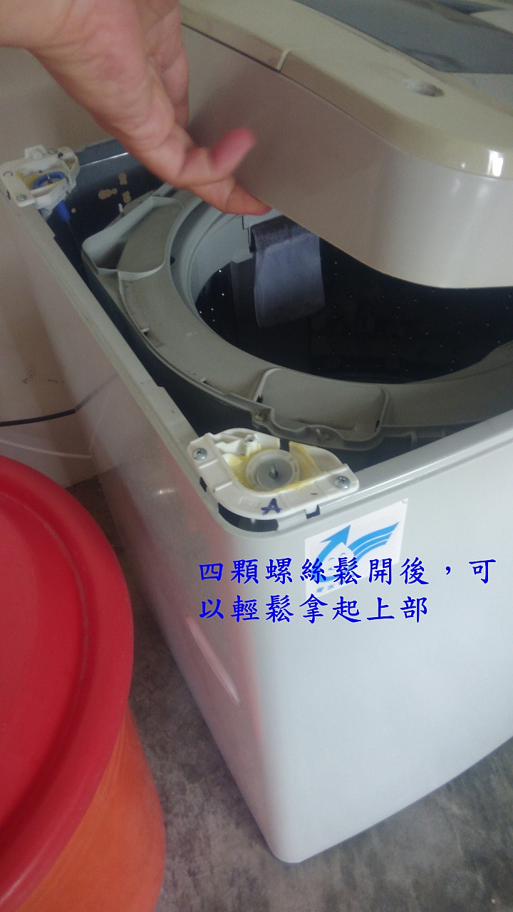 LG洗衣機WF-759G清洗內桶圖解