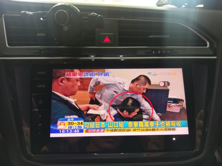 開箱 - 福斯new tiguan 380 9.2吋螢幕 升級安卓系統