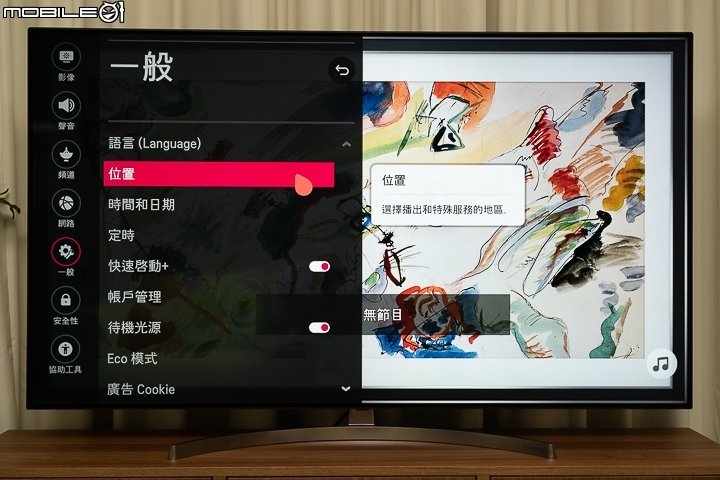 韓系大對決！Samsung 65Q9F QLED TV vs. LG 65SK8500 Super UHD TV
