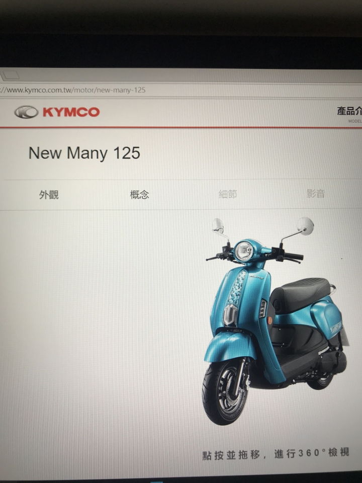 vjr125 abs(紅)開箱分享