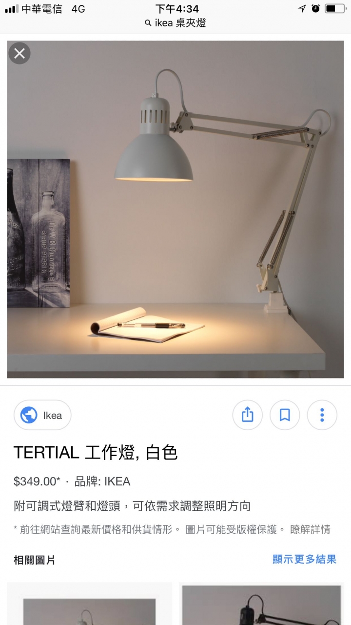 俯視拍照辦公桌如何建構？