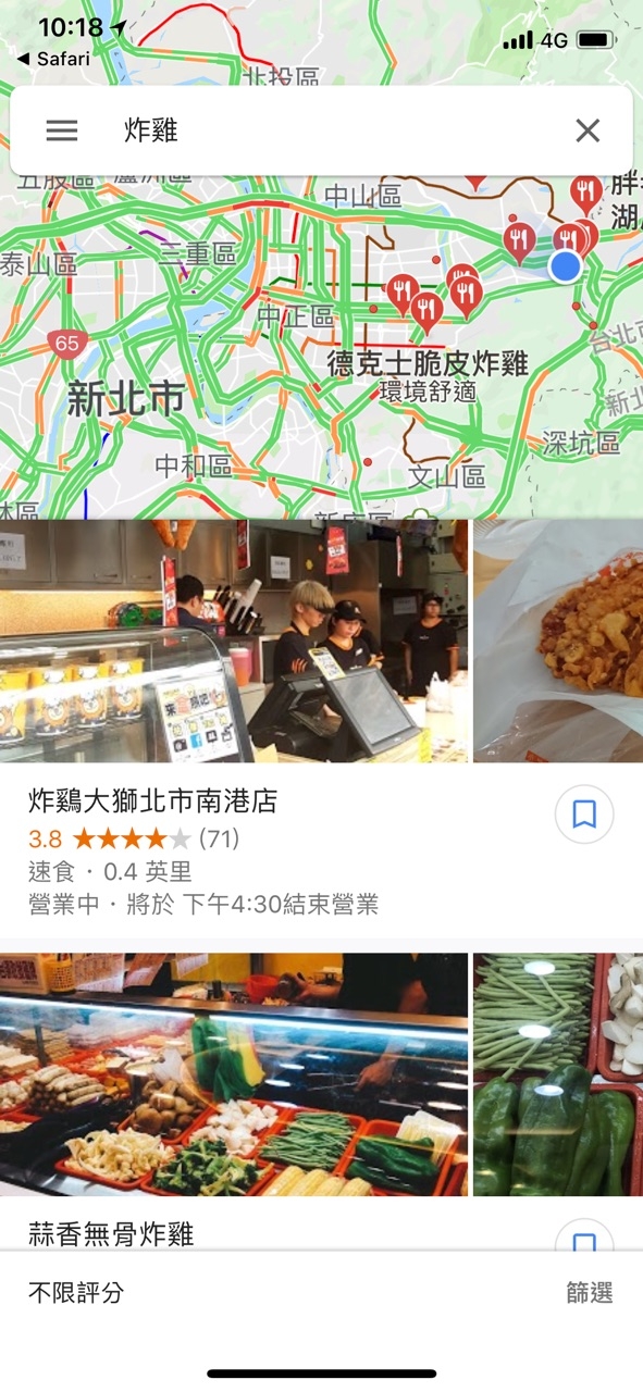 Google搜尋相關問題