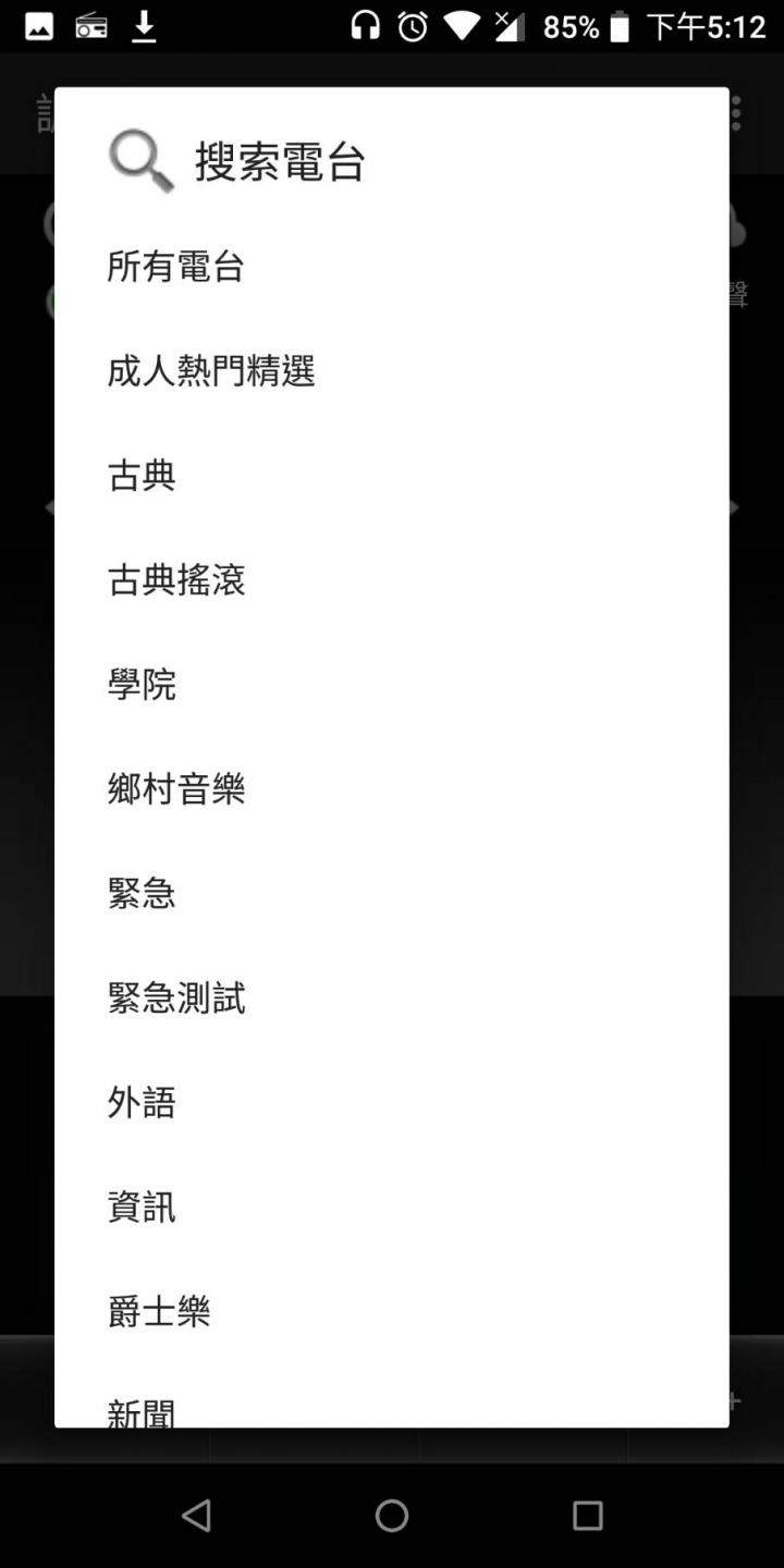 【ZenFone Max Pro評測】Android原生系統操作,輕鬆學習更簡單!