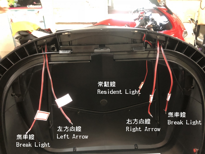 分享 Givi V56 後箱煞車/方向燈
