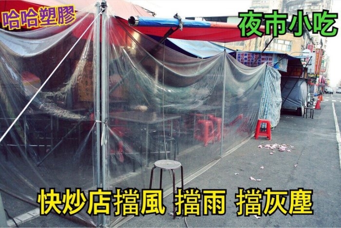 請問這陽台要如何加強防水?