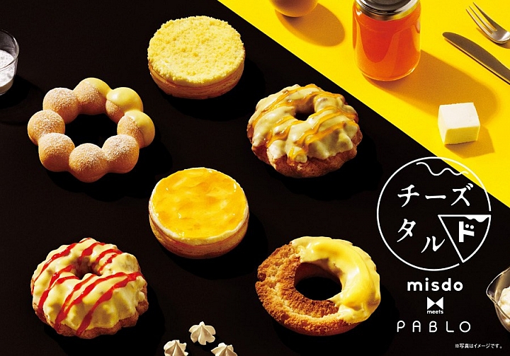【日本話題食物】是起司塔還是甜甜圈？！知名店家聯手推出「PABLO x misdo」系列攻佔你的胃！