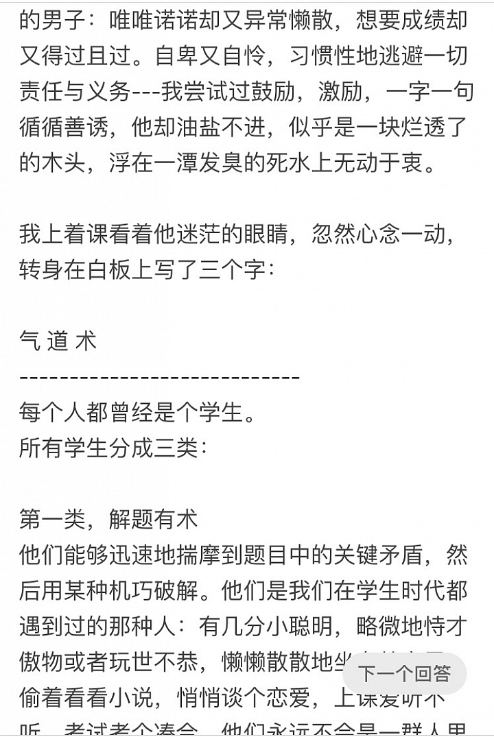 分割70餘年“中國人”“臺灣人”，果然已經不同了！
