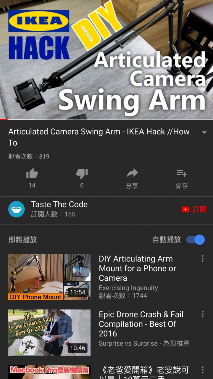 俯視拍照辦公桌如何建構？