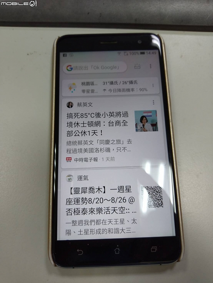 [詢問]大家的 U Ultra 指紋辨識能力強嗎?