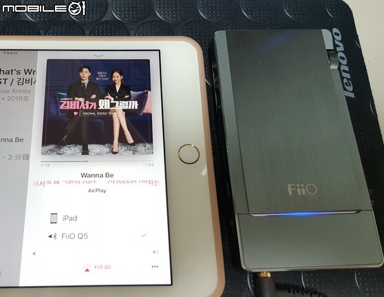 [評測] FiiO Q5 旗艦級全功能型隨身藍芽耳擴, 很有感的提昇