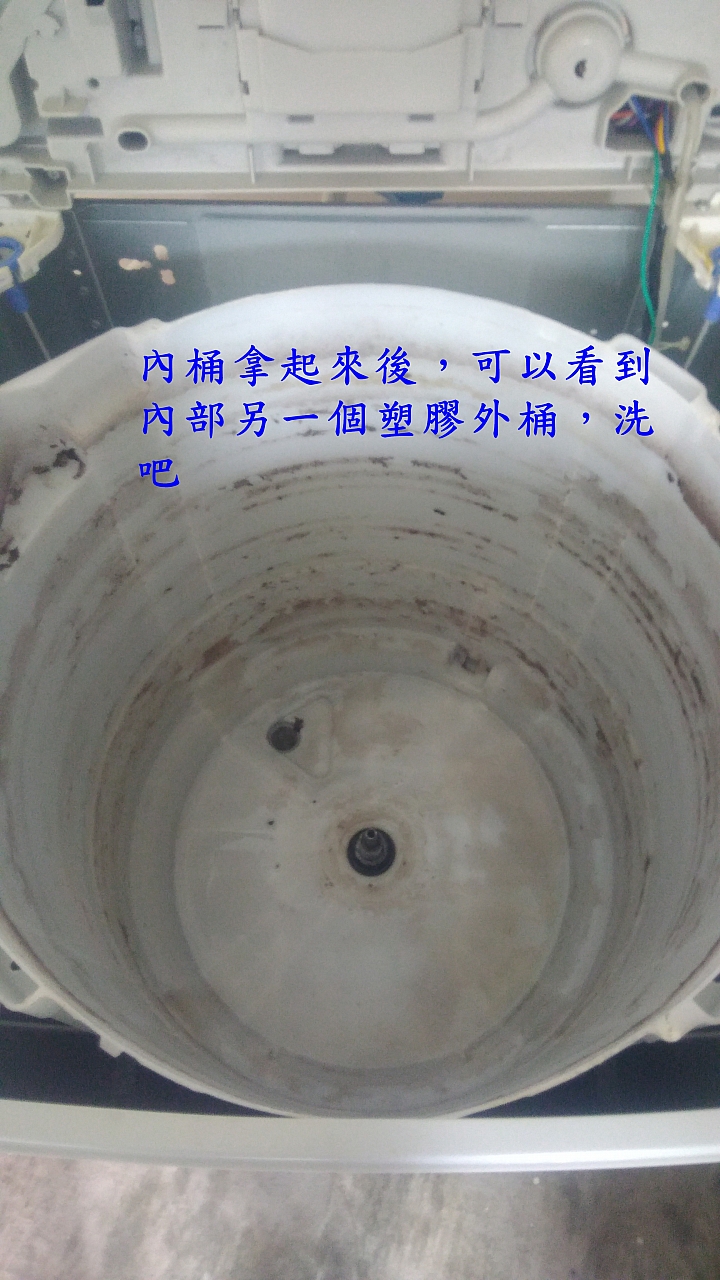 LG洗衣機WF-759G清洗內桶圖解