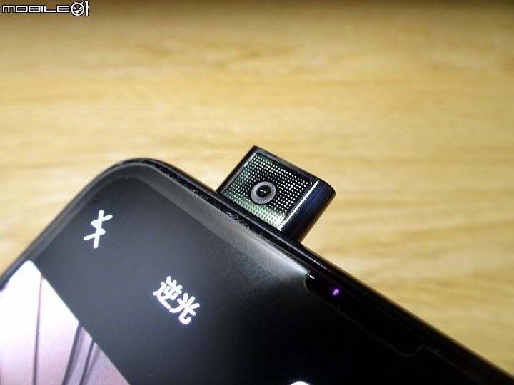 VIVO NEX 簡易開箱!