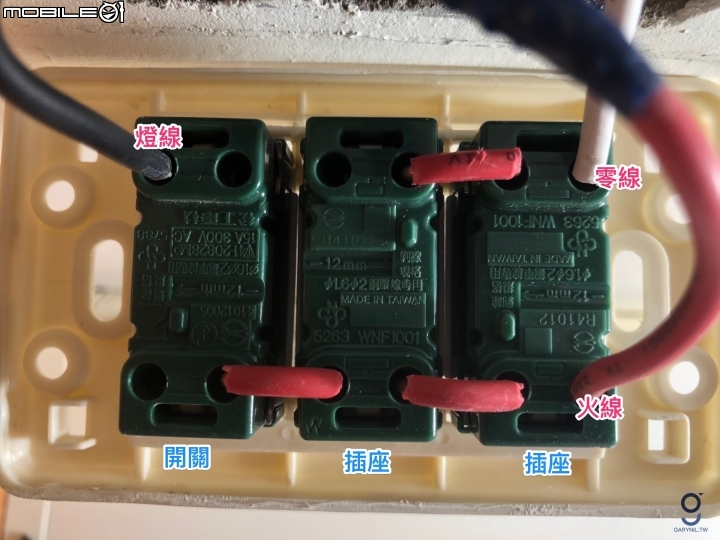 【分享】智慧家庭不再貴鬆鬆，以 Synology NAS 架設 HomeBridge 服務串接非官方智慧家庭入牆式開關 TPLink HS200