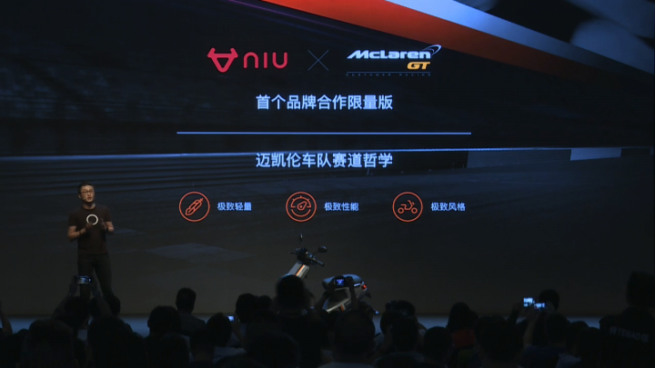 中國的小牛電動發表新車款 UM 以及 M 系列特別款