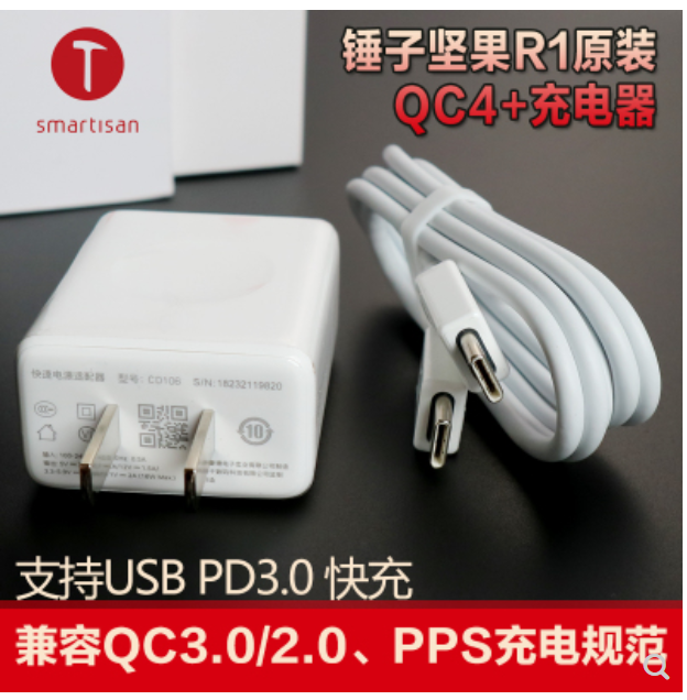 榮耀note10 相關配件充電顯示測試分享