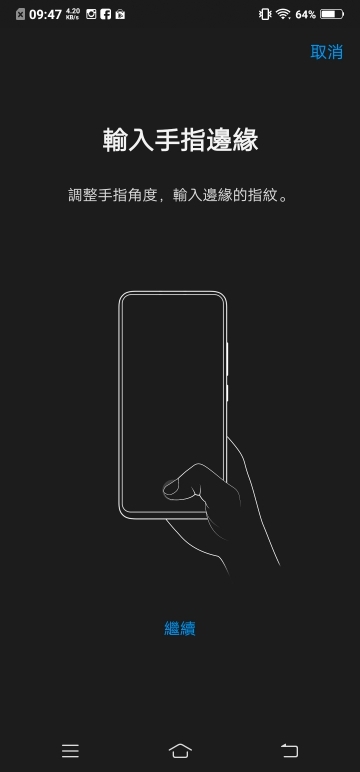 vivo NEX體驗報告 圍繞全螢幕的未來科技感受