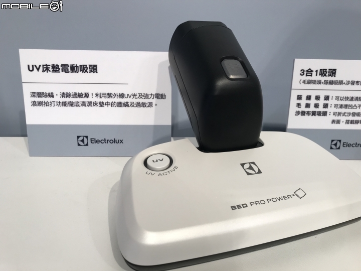 【大叔愛掃地之夫人篇】訓練小孩做家事的其中一個好方法，就是帶著他去參加伊萊克斯Electrolux《PURE F9滑移百變吸塵器》體驗活動!