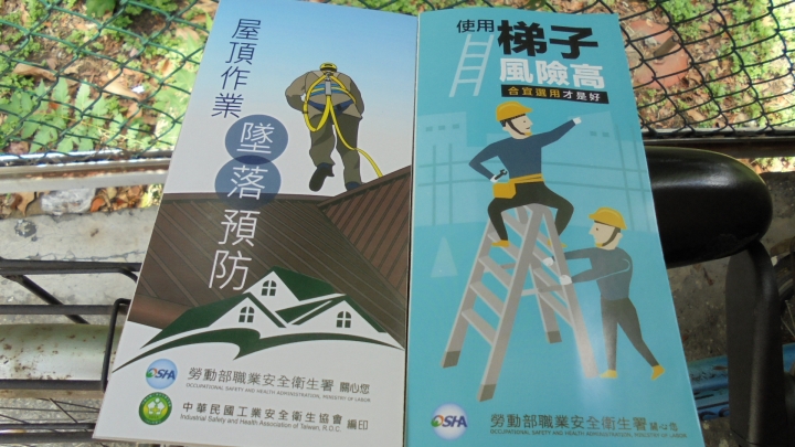 五萬餘的勞動者群像-中壢工業區騎行