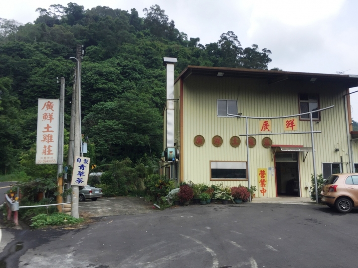 ［遊記］觀霧之旅兼擔任車隊一日壓隊官心得