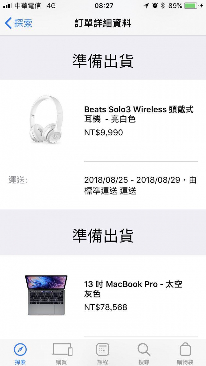 MBP 2018品管有點差，新機就擦刮傷不少