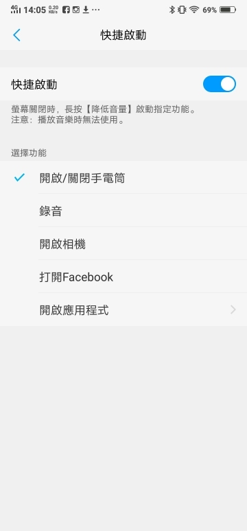 vivo NEX體驗報告 圍繞全螢幕的未來科技感受
