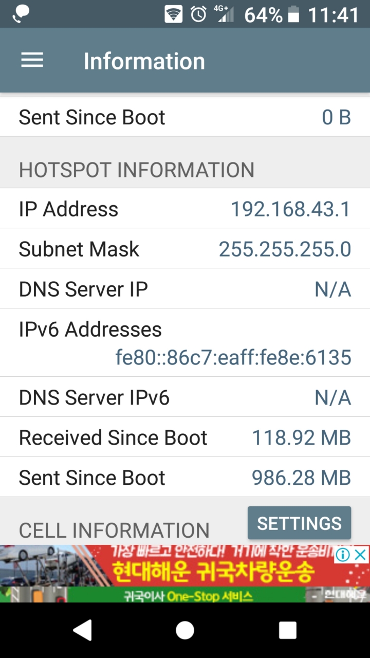 手機的熱點有辦法發送ipv6(dhcp6)的虛擬ip嗎？