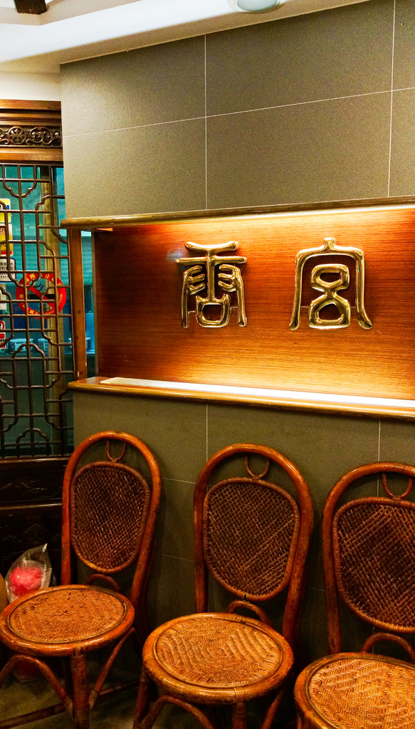 [台北市-捷運行天宮站]唐宮蒙古烤肉涮羊肉餐廳-為鹿肉而來，因牛肉驚豔，涮羊白肉經典，蒙古烤肉豪邁！