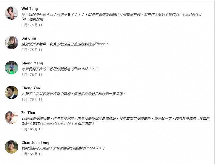 [以解決]最近google跳出這個視窗怎回事...看起來超像詐騙