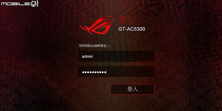 [開箱] ROG Rapture GT-AC5300 信仰級路由器