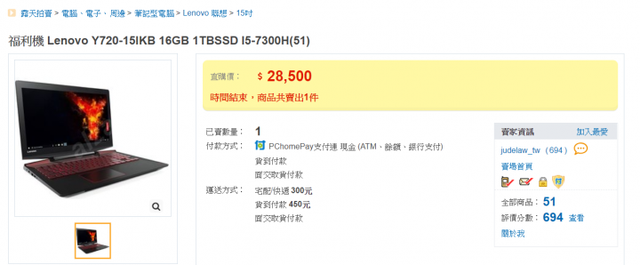 撿到寶這樣配置竟然不到三萬