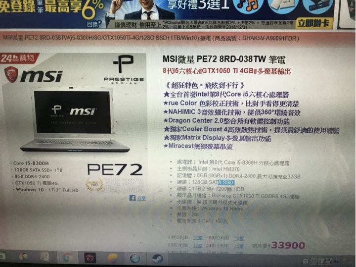 請各位幫我解答