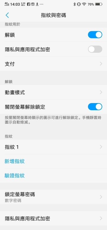 vivo NEX體驗報告 圍繞全螢幕的未來科技感受