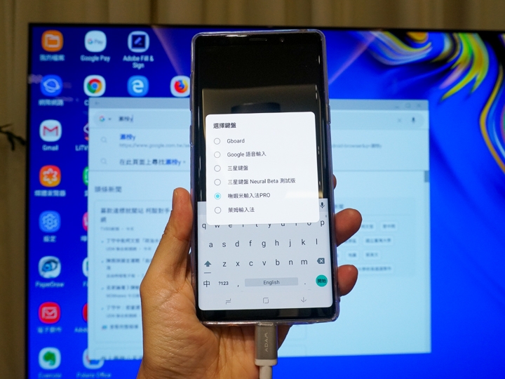 【試用】Galaxy Note9 +改進版DeX模式  一條線一枝筆 看看是你要的PC模式嗎?