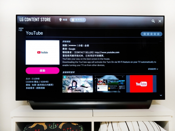 單身首選！LG OLED C8開箱
