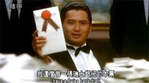 慘！大家來賭川普何時全梭5000億美金關稅買一折中國