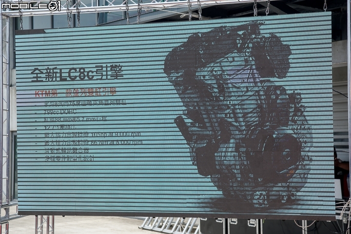 【採訪】彎道快進快出!2018 KTM 790 Duke 台灣正式發表!