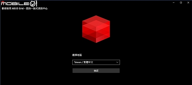 [開箱] AMD 持續搶攻主流 ASUS ROG STRIX B450F 2600X