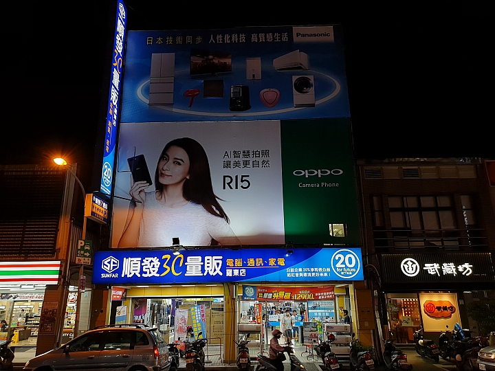 Note9  夜拍照片分享