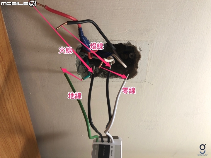 【分享】智慧家庭不再貴鬆鬆，以 Synology NAS 架設 HomeBridge 服務串接非官方智慧家庭入牆式開關 TPLink HS200