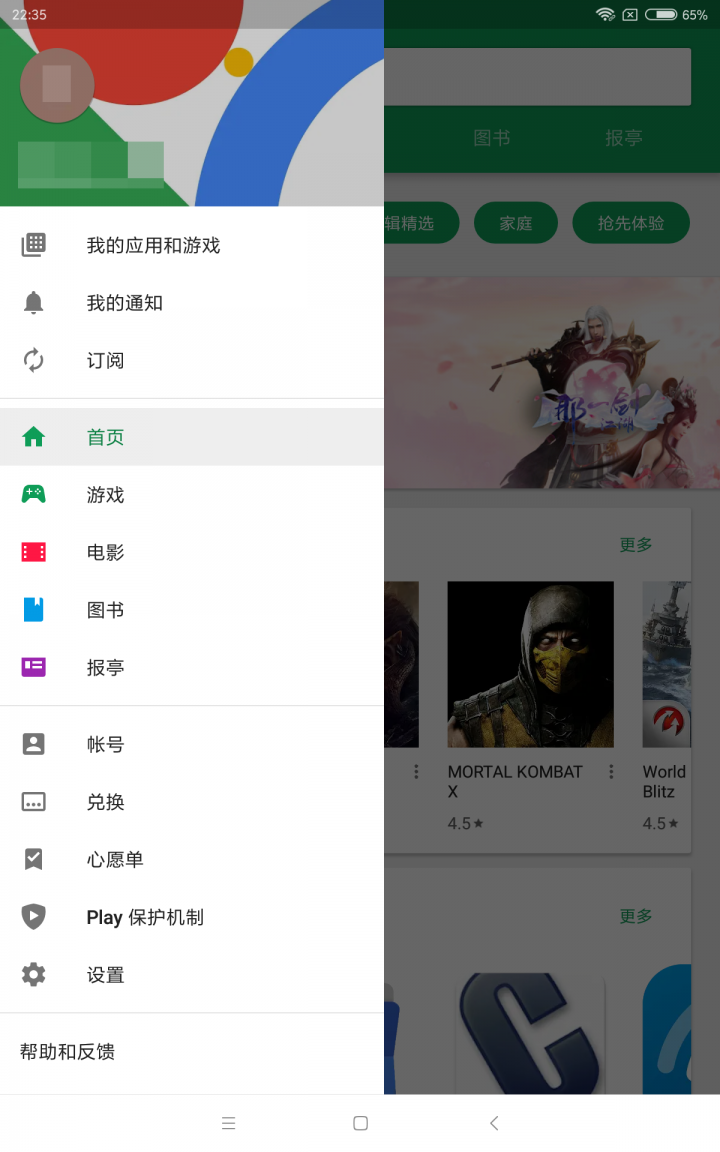 【開箱】陸版小米平板4 Plus 10吋 LTE版 128GB金色