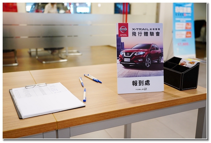 夠安全 才敢冒險！2018 NEW X-Trail 縱橫蘭陽體驗試駕