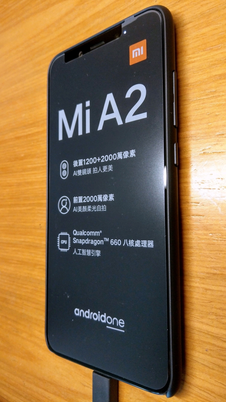 小米A2/黑 88節的開箱文