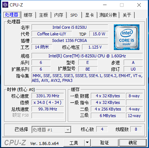 [開箱] ASUS VivoBook F510UA F510UA-AH51  1.5萬上下 極高cp值