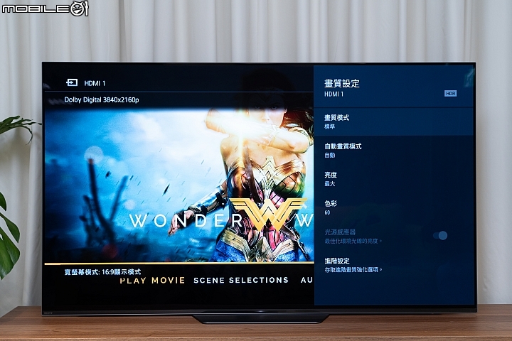 Sony BRAVIA KD-55A8F 4K HDR OLED TV 體驗自然色彩呈現